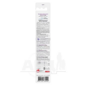 Зубна щітка R.O.C.S. Kids